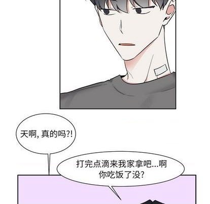 第44话33