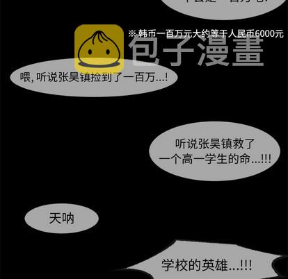 第1话10