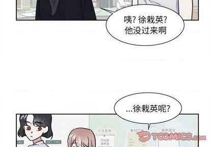 第49话3