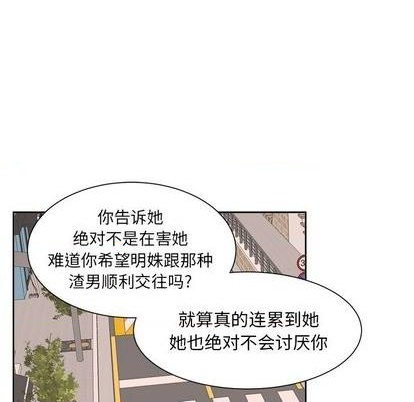 第32话25