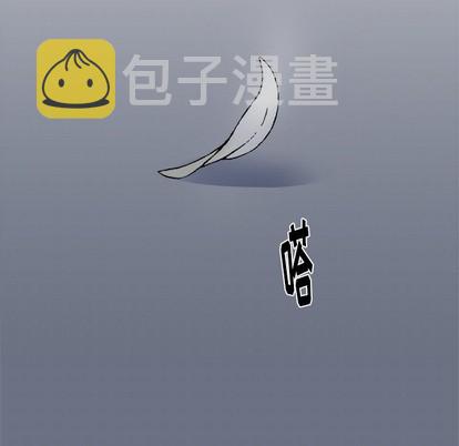 第19话54