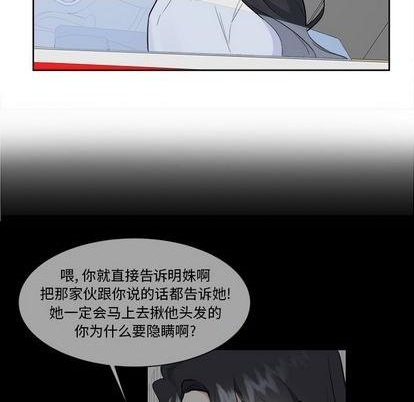 第34话31