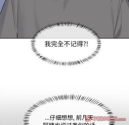 第43话28