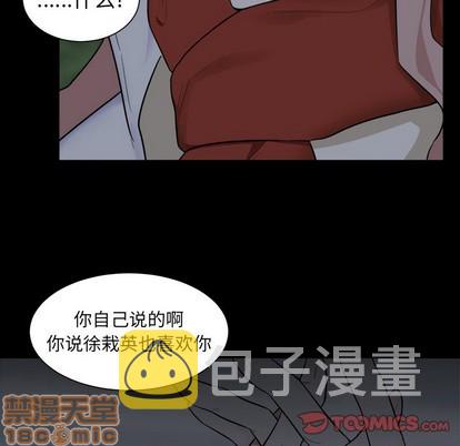 第25话24