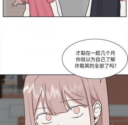 第34话10