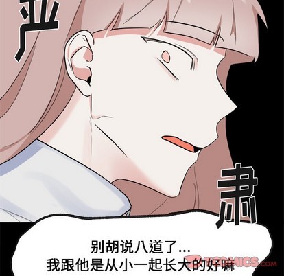 第22话45