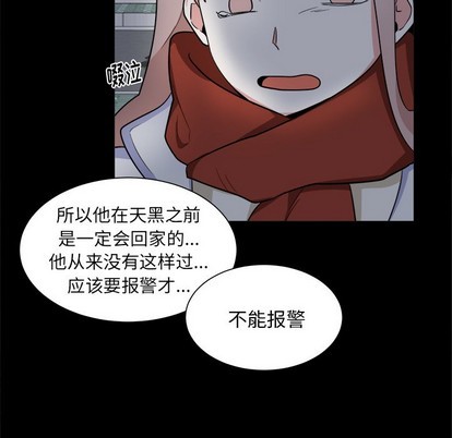 第24话40