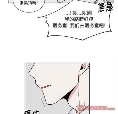 第52话16