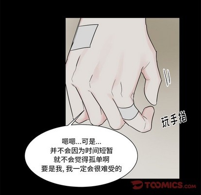第20话55