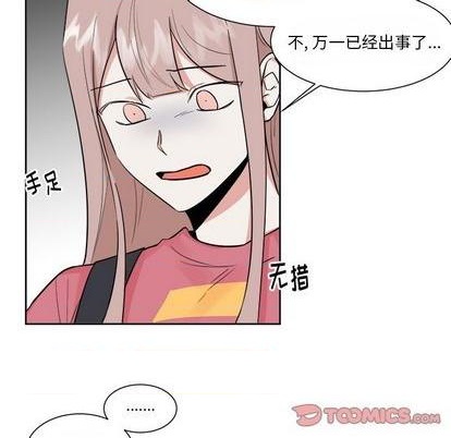 第34话6