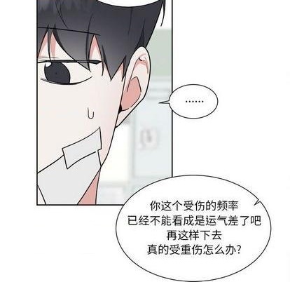 第53话23