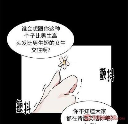 第32话34