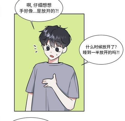 第28话9