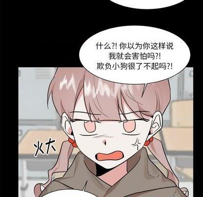 第36话29