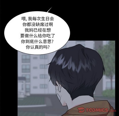 第23话42