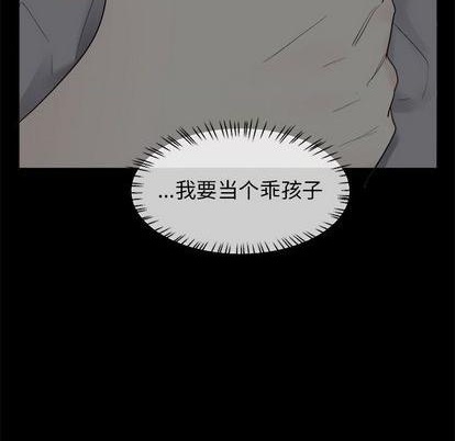 第39话37