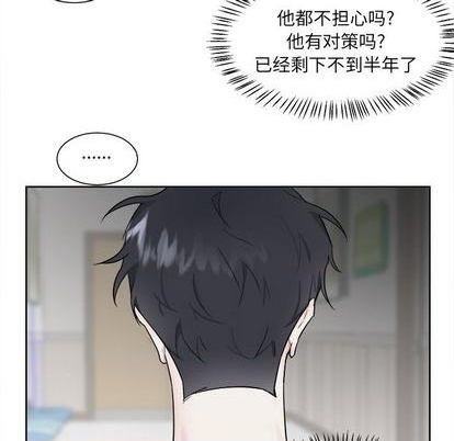 第43话7
