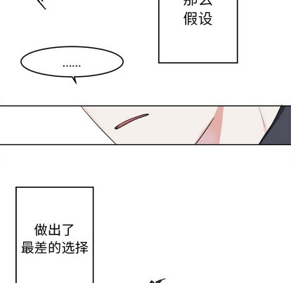 第1话15