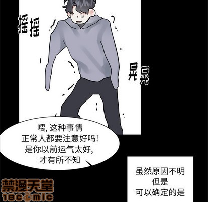 第10话9