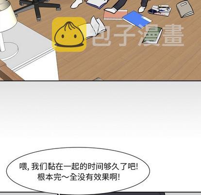 第8话16