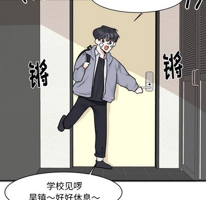 第3话50