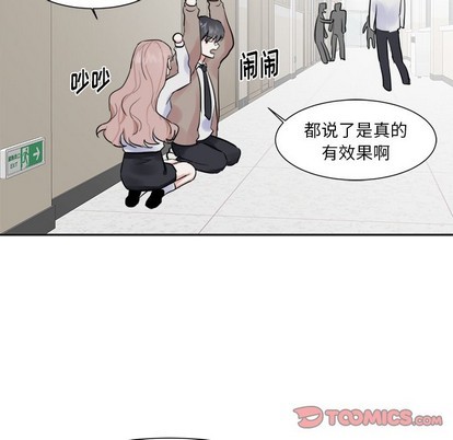 第11话21