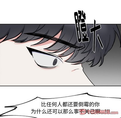 第5话45