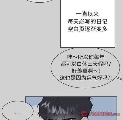 第54话41