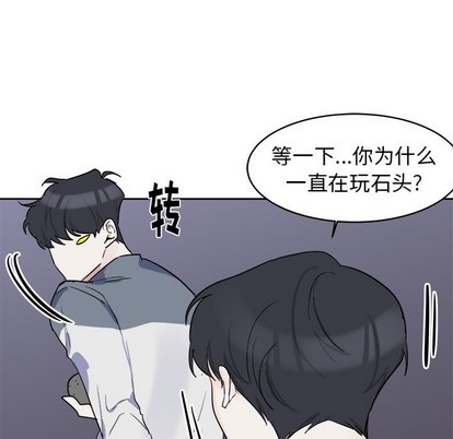 第4话52