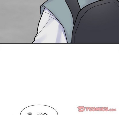 第7话54