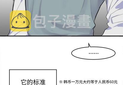 第1话3