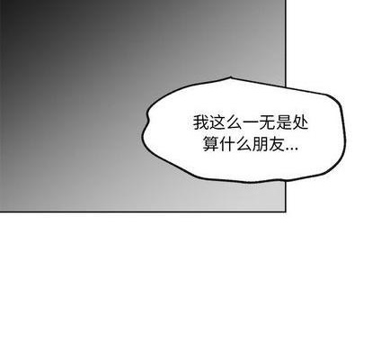第37话31