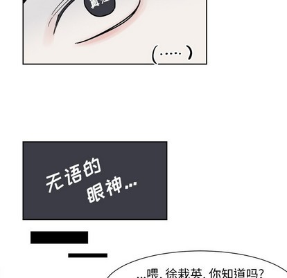 第6话35