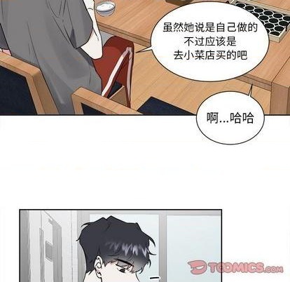 第45话4
