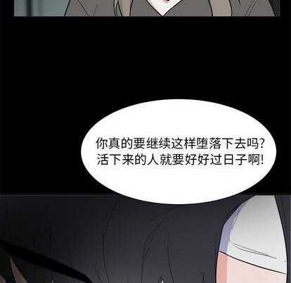 第47话40