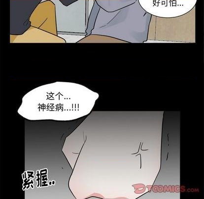 第36话38