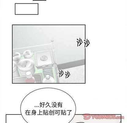 第52话20