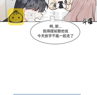 第13话50