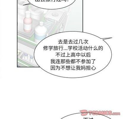 第49话24