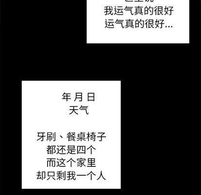第47话50