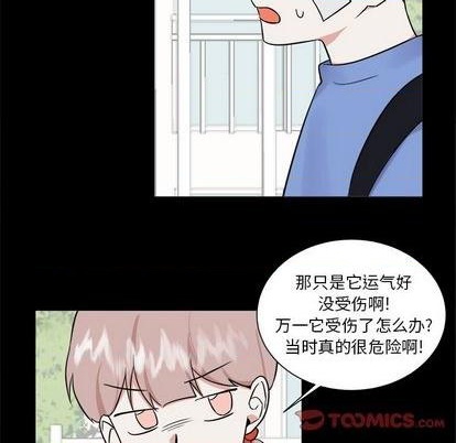 第36话20