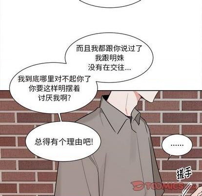 第38话26