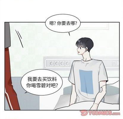 第42话45