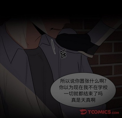 第22话21