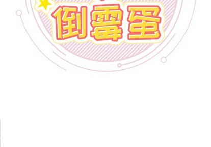 第3话1