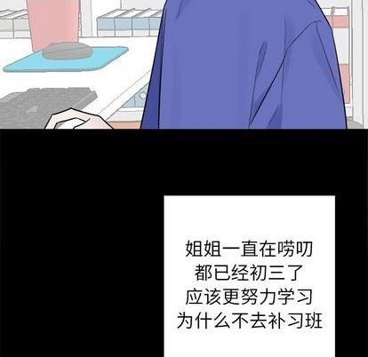第46话13