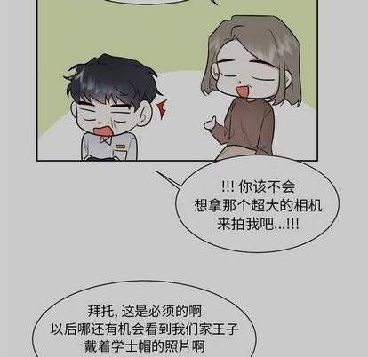 第48话13