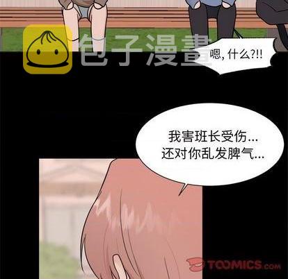 第37话4