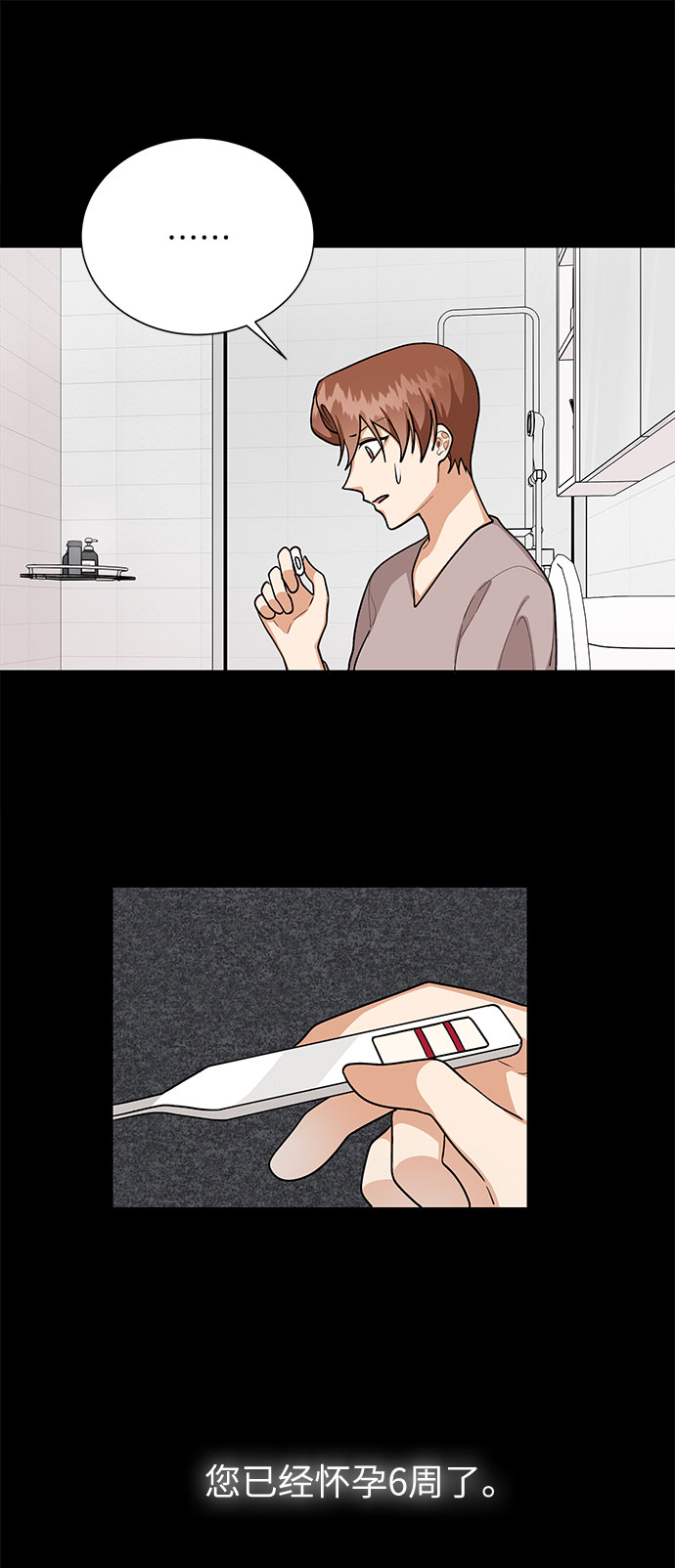 第50话23