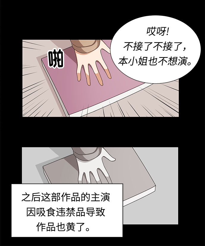 第2话54